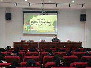 青春逐夢(mèng)，勵(lì)志篤行——學(xué)前教育...
