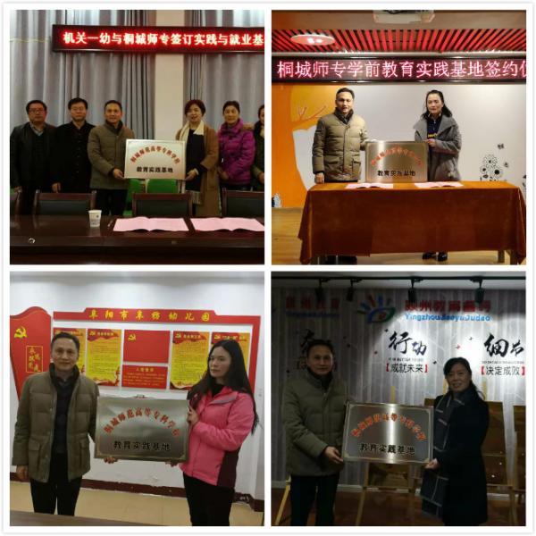 實(shí)習(xí)基地照片.jpg 實(shí)習(xí)基地照片.jpg