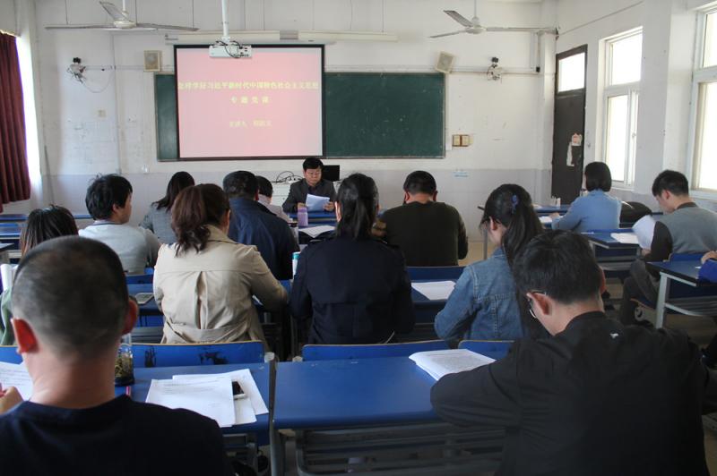 2018年3月26日:學前系黨支部舉辦“怎樣學好習近平新時代中國特色社會主義思想”專題黨課_副本.jpg 2018年3月26日:學前系黨支部舉辦“怎樣學好習近平新時代中國特色社會主義思想”專題黨課_副本.jpg