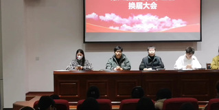 不負(fù)青春，書寫新篇——學(xué)前教育...