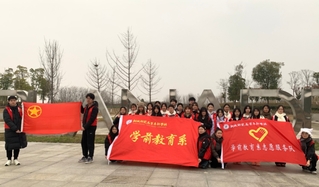 我系開展“學(xué)習(xí)雷鋒精神，共筑綠...