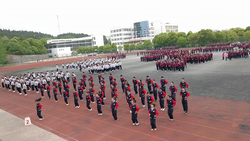 廣播操82wps圖片.jpg 廣播操82wps圖片.jpg