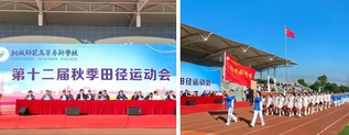 以青春的名義致敬未來(lái)—學(xué)前學(xué)子...