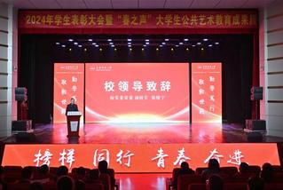 我系專升本學(xué)生代表赴安慶師范大...