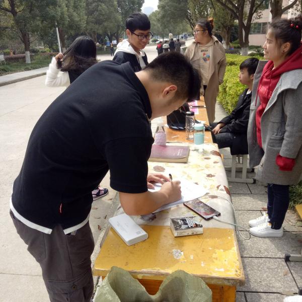 愛心捐贈(zèng)1.png
