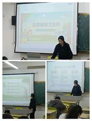 學(xué)前教育系開展愛(ài)國(guó)衛(wèi)生月主題教...