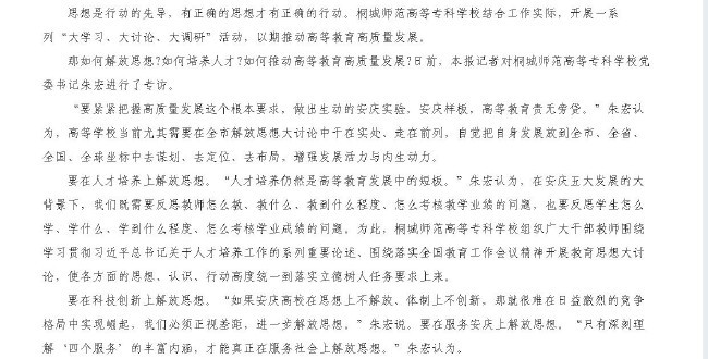 QQ截圖20190222161046.jpg