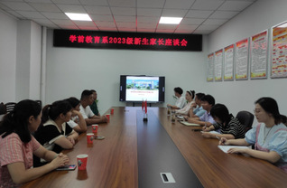 “家校攜手，共育花開”——學(xué)前...