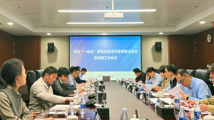 微信圖片_20241119142113 微信圖片_20241119142113