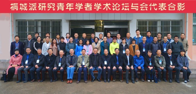 圖一全體代表合影.jpg