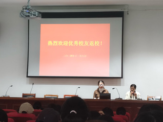 追逐榜樣之光，共話成長(zhǎng)與夢(mèng)想—...